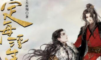 Dinghai Fusheng Records