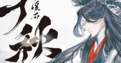 qianqiu