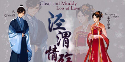 Jing Wei Qing Shan